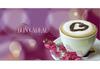 G254F Bon-cadeau MC / café salon de thé glacier café G254F Bon-cadeau MC / café salon de thé glacier café