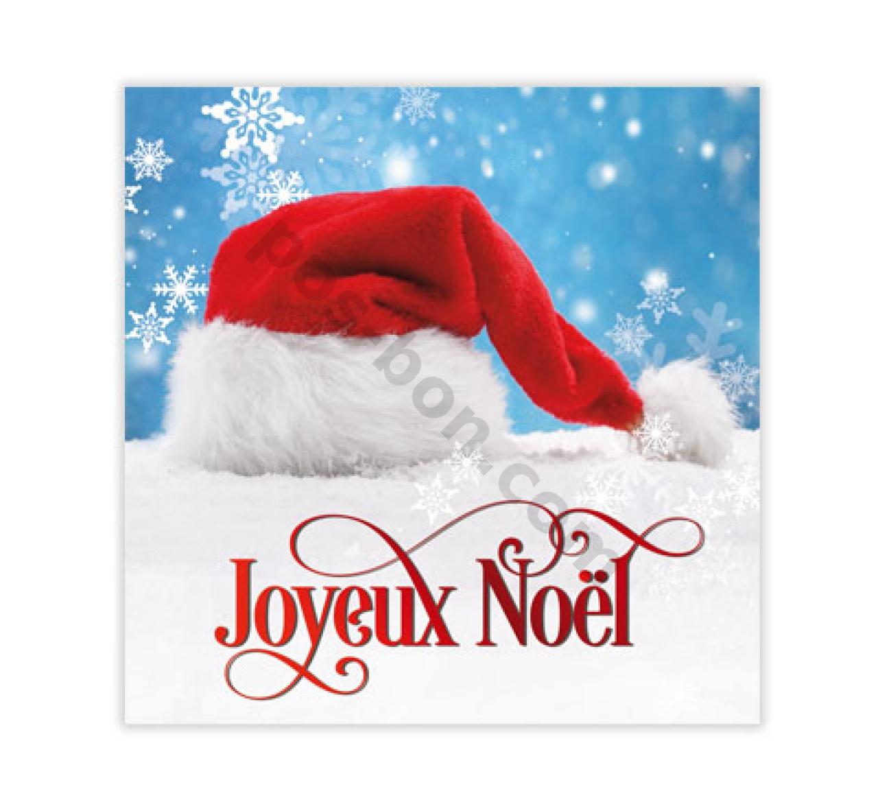 X298F Bon-cadeau MC / Noël fête de Noël   - Avec sans doute les  plus beaux bons cadeaux du monde!