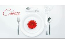 Bon-cadeau pour les restaurants