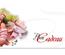Bons-cadeaux pour les boucheries